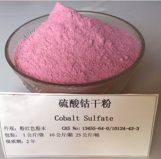 Animal Feed CAS -67-48-1 Choline Chloride 50% 60% 70% Feed Animal